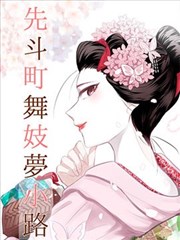 哈哈漫画 葬送的芙莉莲 奇幻治愈漫画